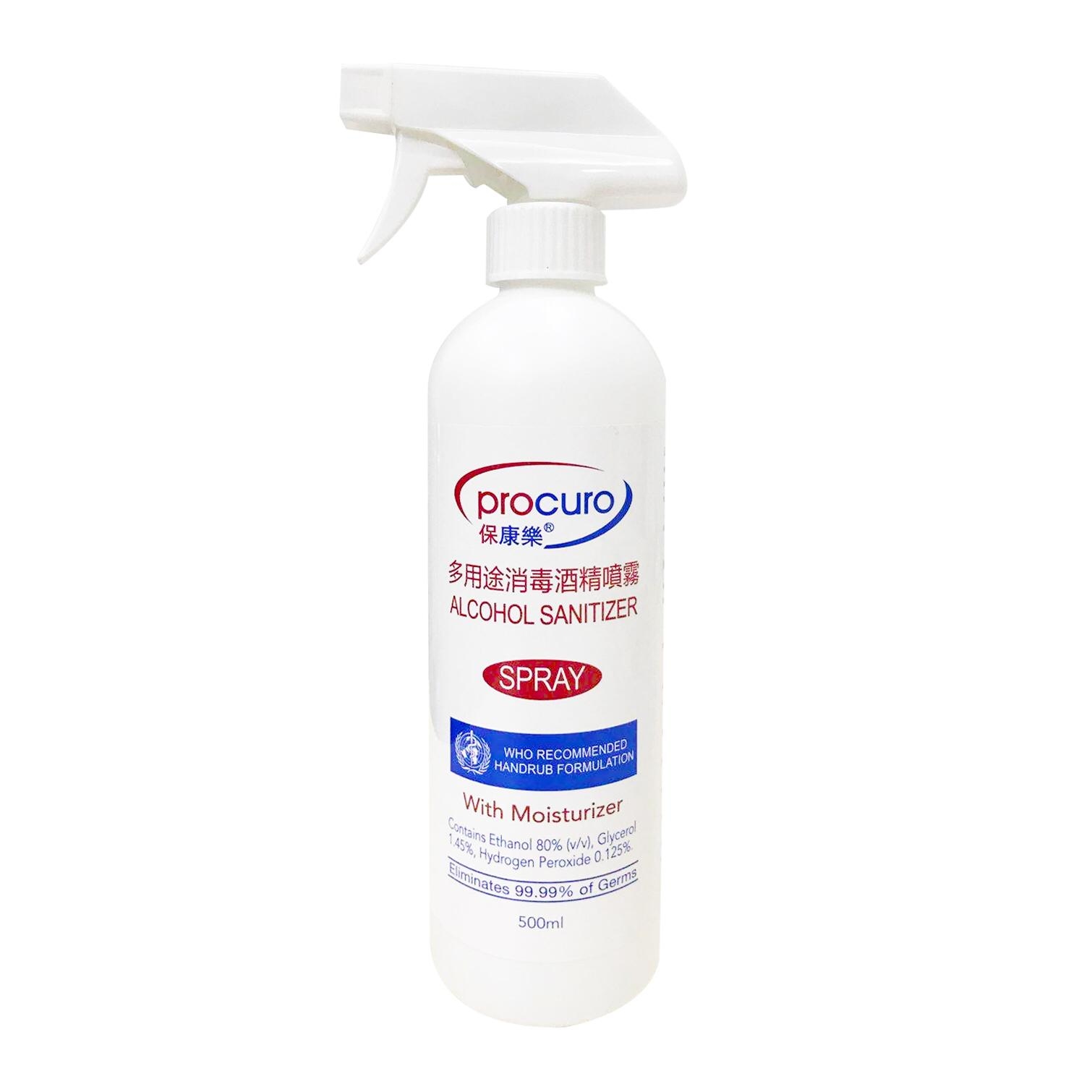 保康樂多用途消毒酒精噴霧, 500ml #3958