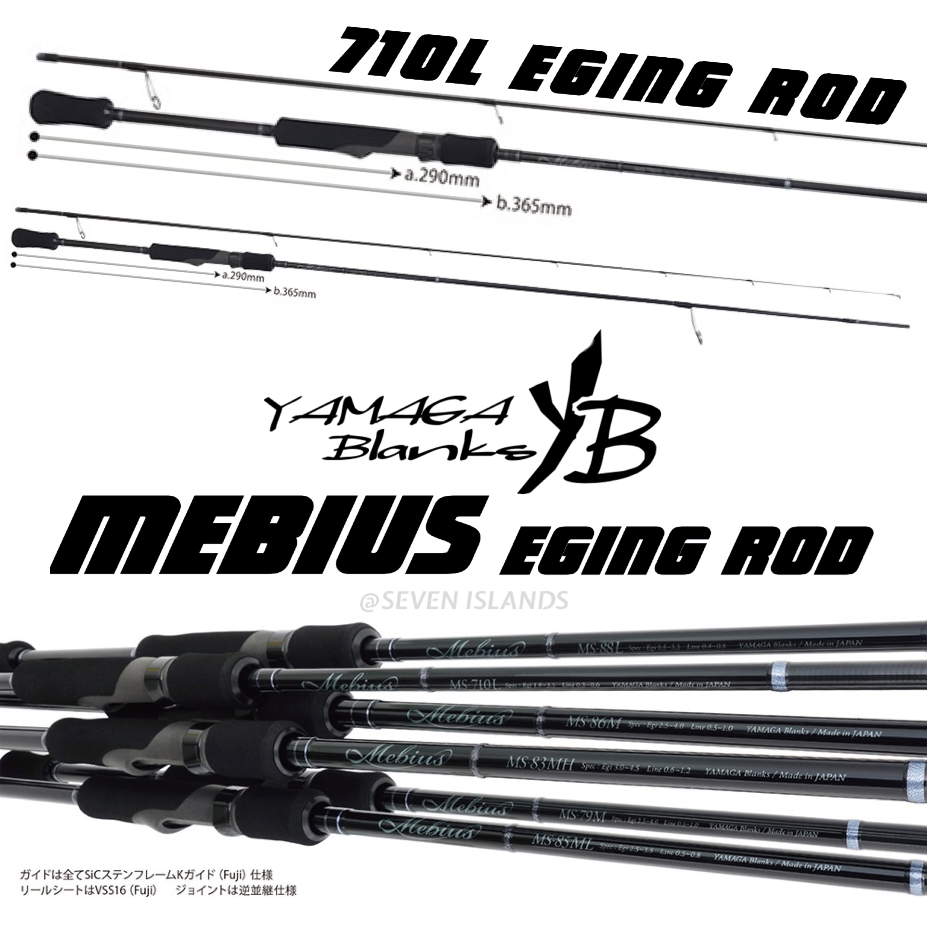 YAMAGA BLANKS MEBIUS 710L EGING ROD