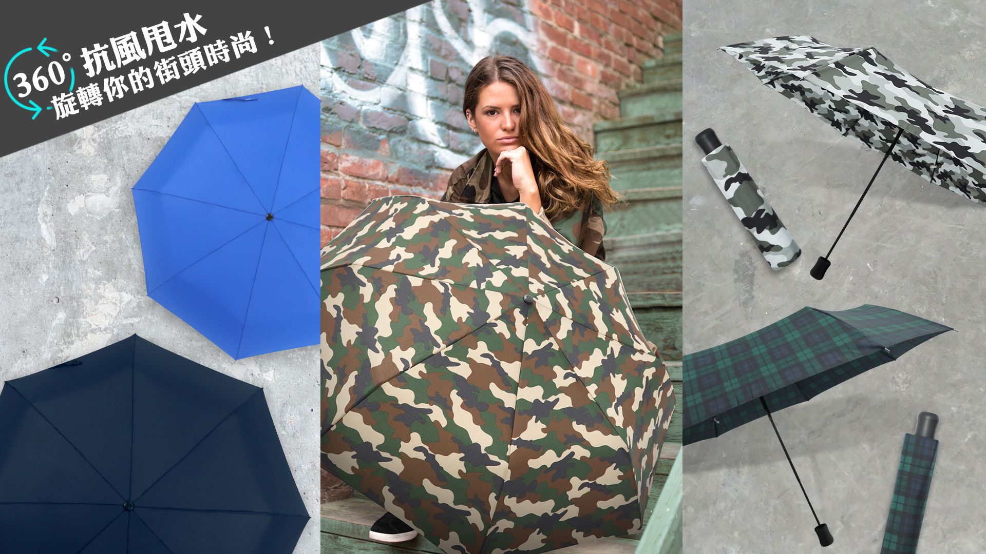 旋轉傘,抗風傘三折傘,雨傘,晴雨傘,大傘,uniqlo,寶雅傘,傘防曬, 品牌傘,雨之情,潑水傘,福懋傘,維修傘,雨傘推薦,雨傘ppt,摺疊傘,UPF50+,熱銷傘,素色傘