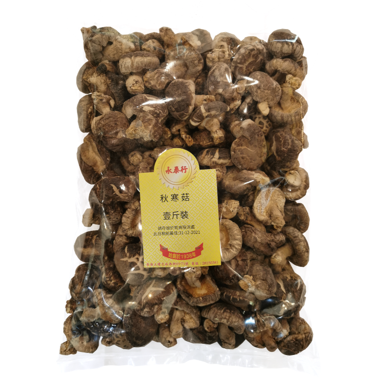 【海王牌】精選秋寒菇