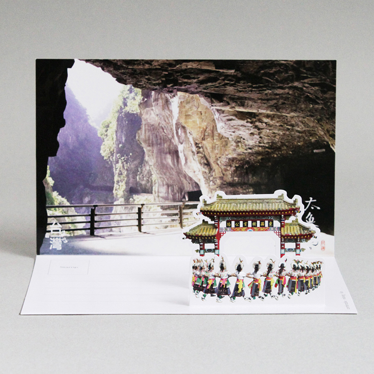 2D風景明信片・太魯閣