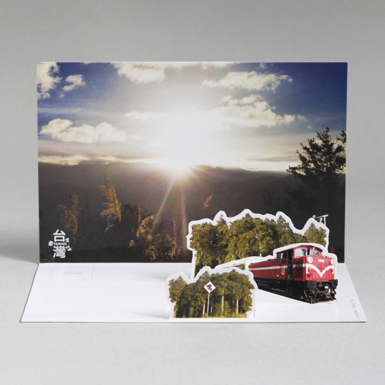 2D風景明信片・阿里山