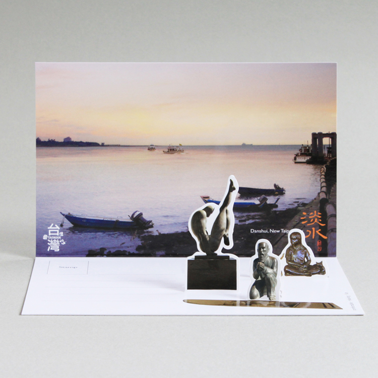 2D風景明信片・淡水