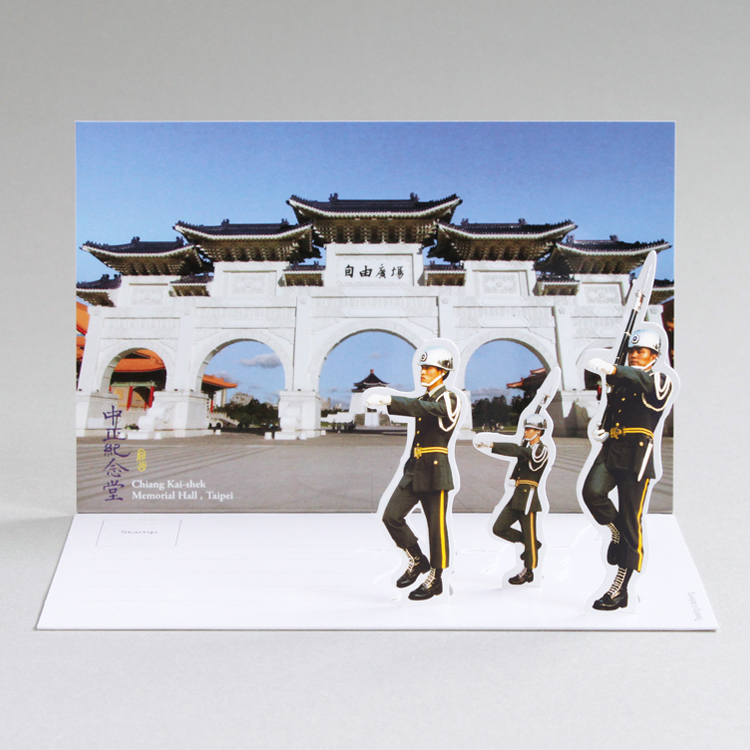 2D風景明信片・中正紀念堂