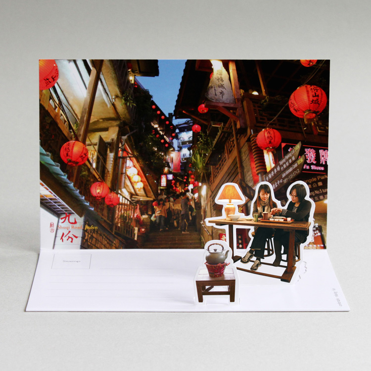 2D風景明信片・九份