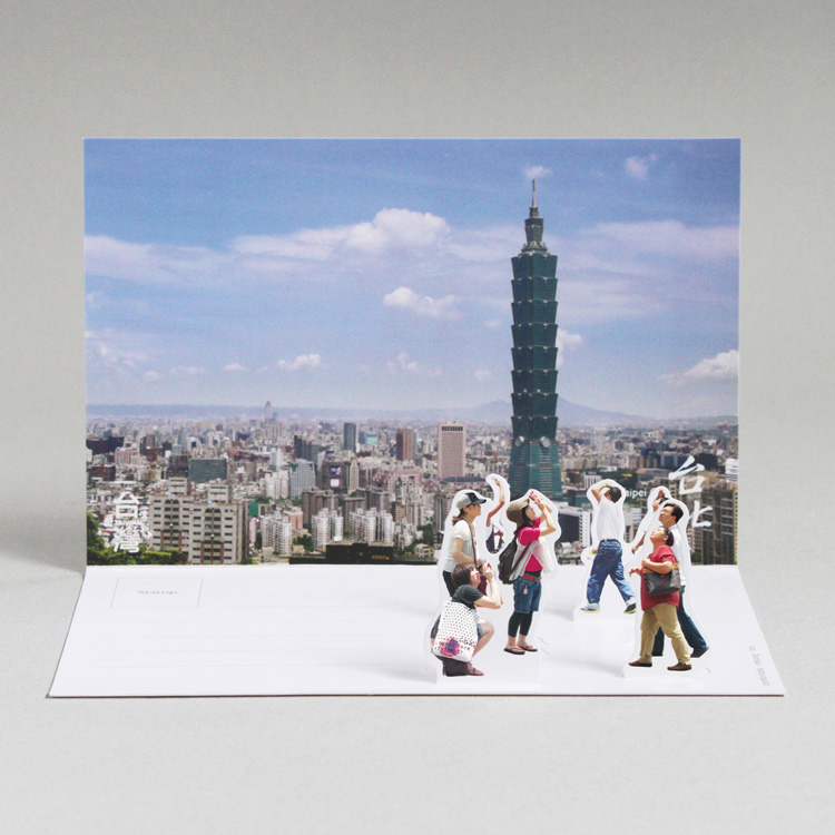 2D風景明信片・台北