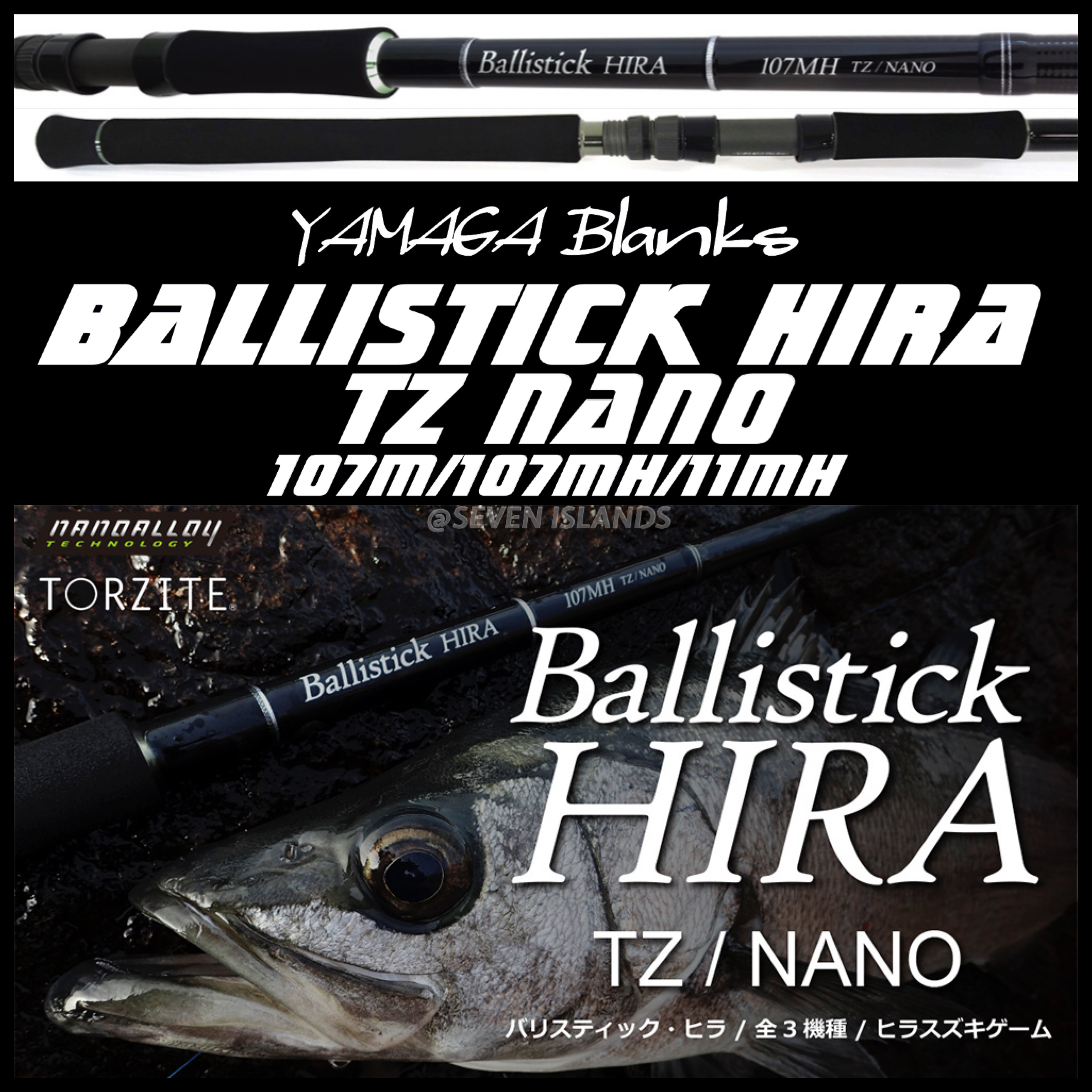 YAMAGA BLANKS BALLISTICK HIRA CASTING ROD 107M/107MH/11