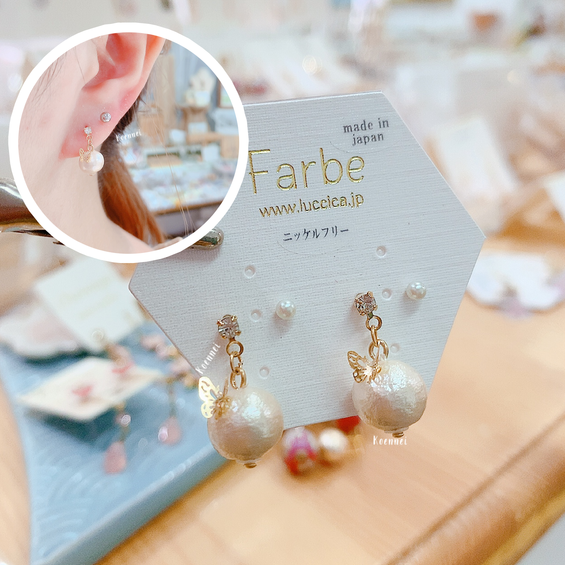 小蝴蝶棉珠耳環 (網站限定優惠)