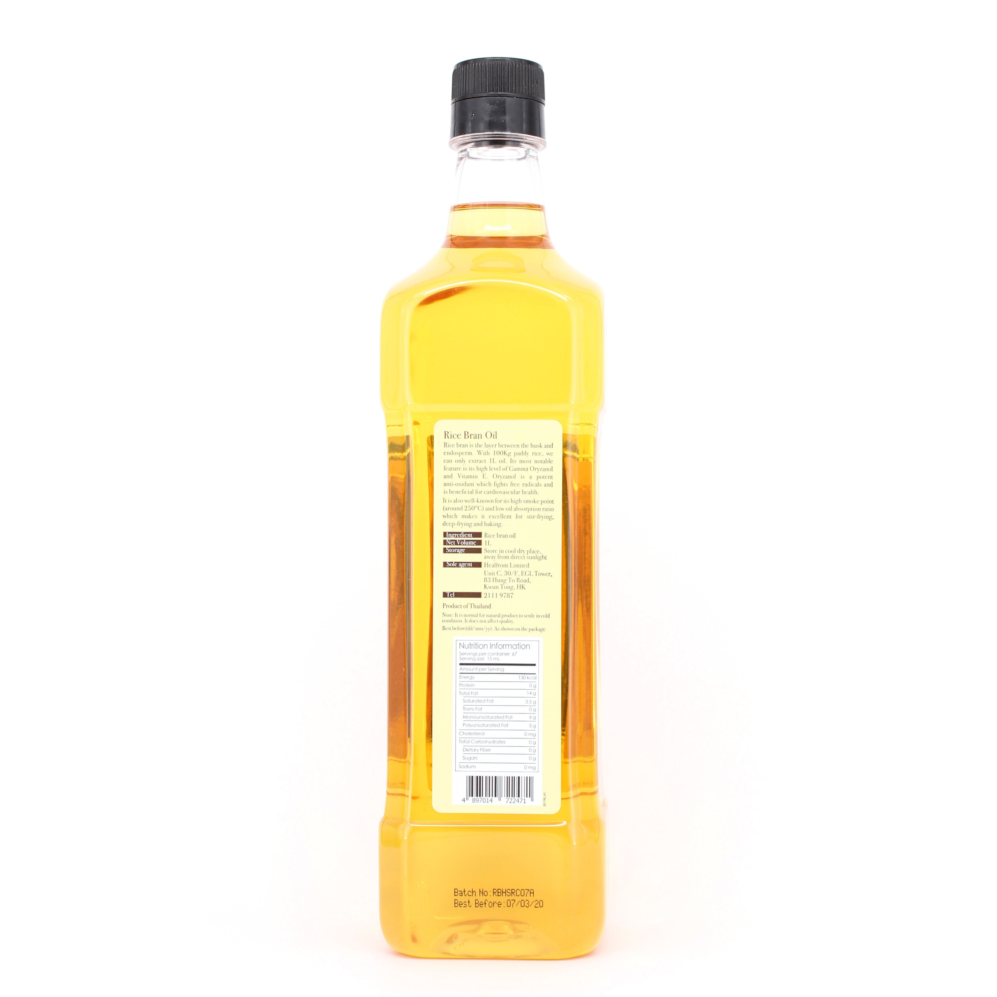 H1: Primtori - 米糠油  1L