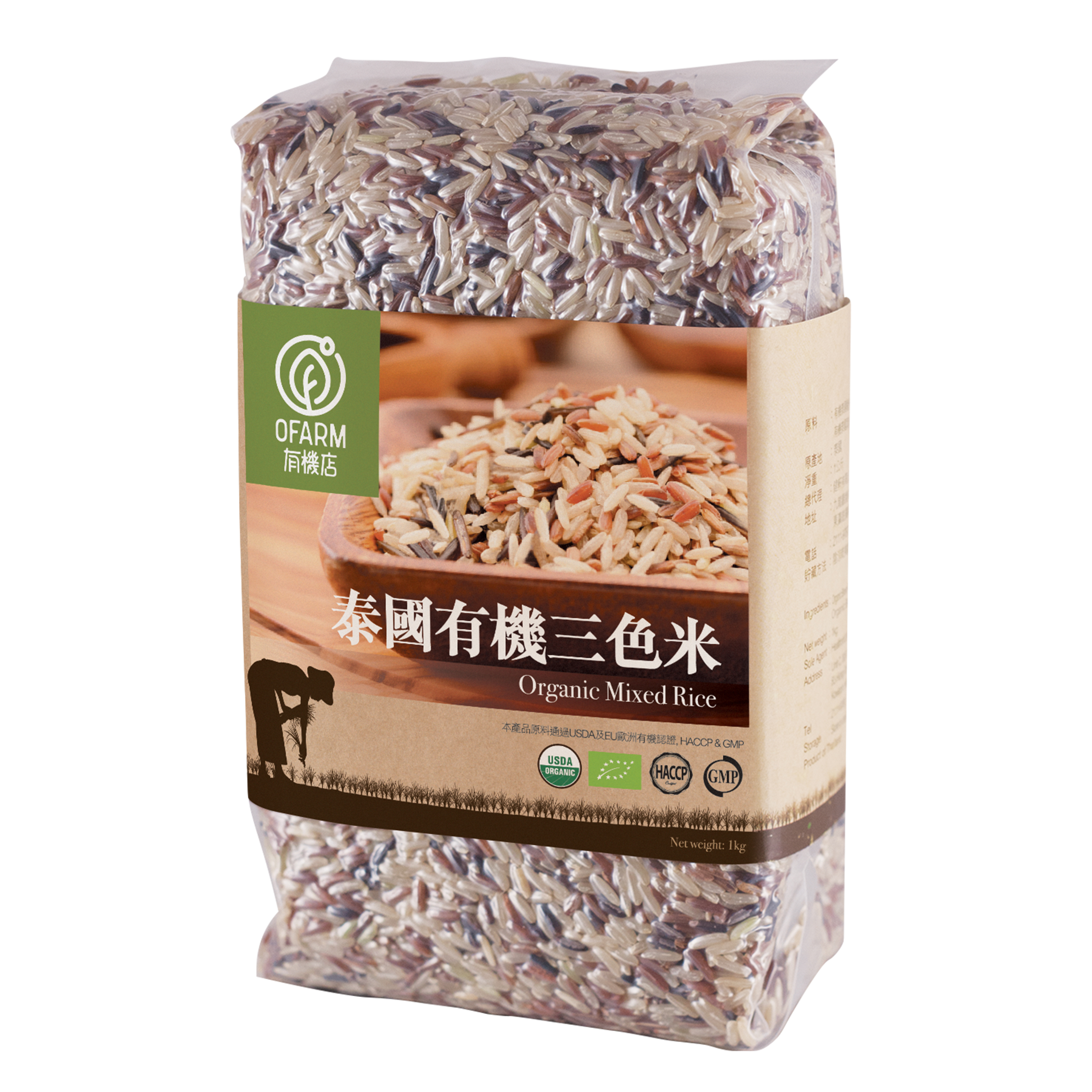 H1: 綠盈坊 - 泰國有機三色米 1kg