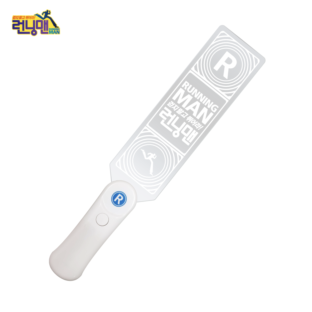 RUNNING MAN 應援發光棒