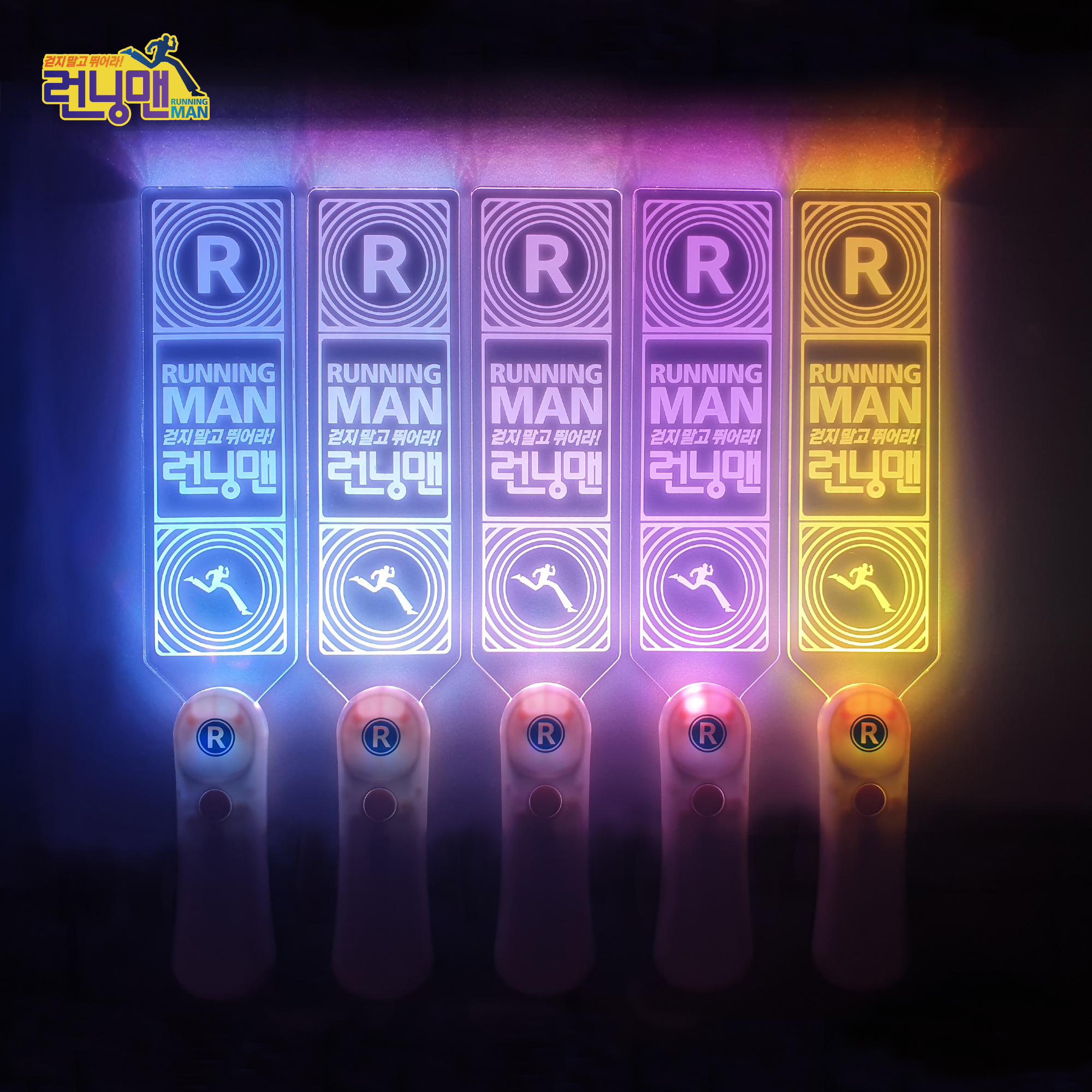 RUNNING MAN 應援發光棒