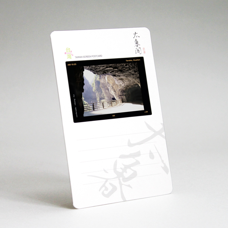 幻燈明信片・太魯閣