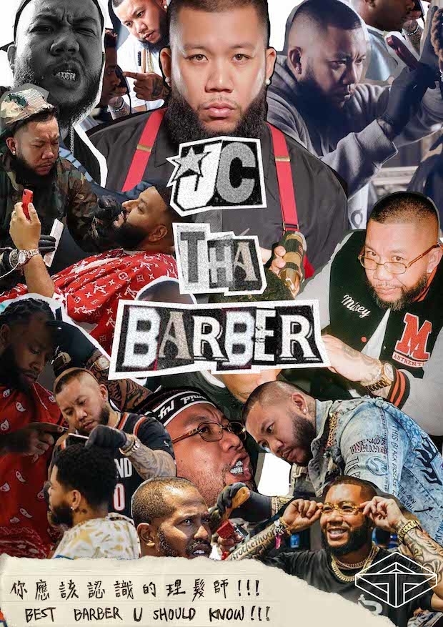 『 你應該認識的理髮師 !!! EP3 』 JC Tha Barber – 浪子回頭金不換的名人理髮師