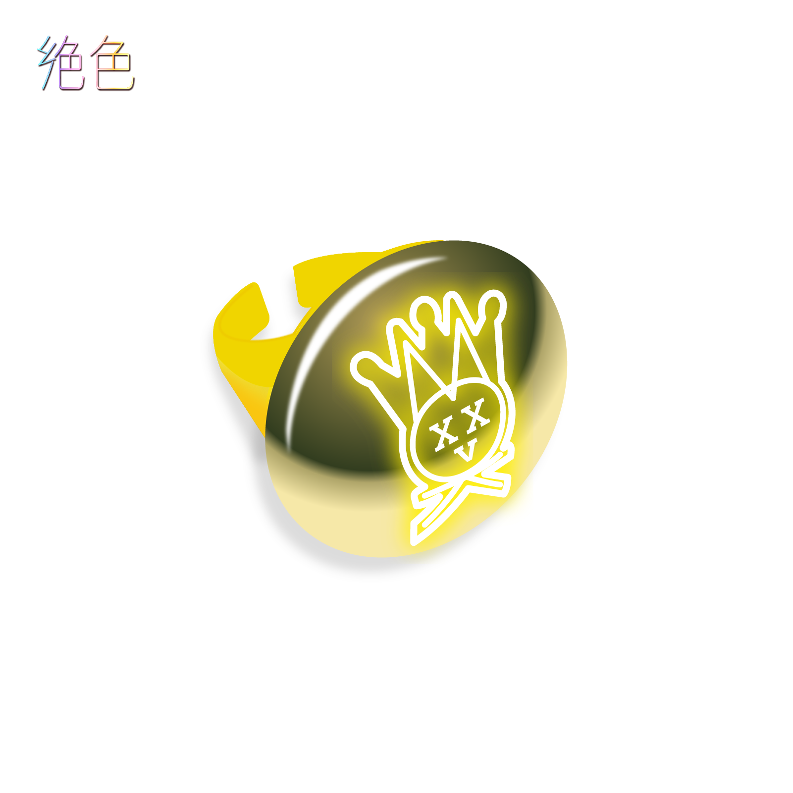 絕色莫文蔚 MOK25發光戒