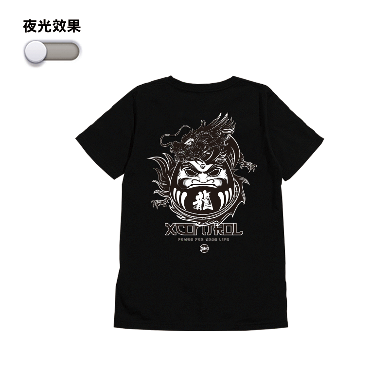 XCTRL 夜光青龍不倒翁-黑