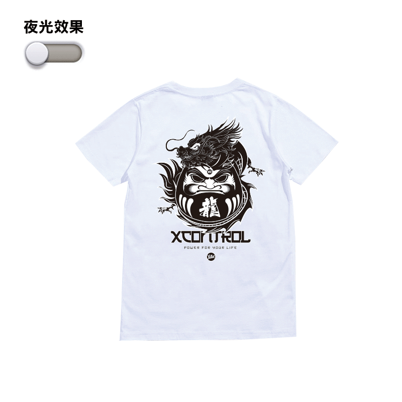 XCTRL 夜光青龍不倒翁-白