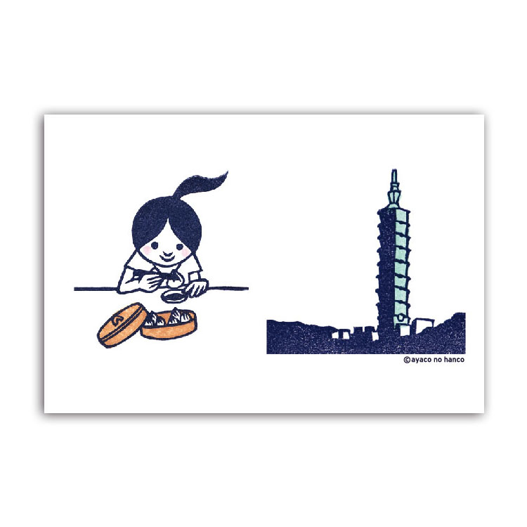 Ayaco愛台灣明信片・台北