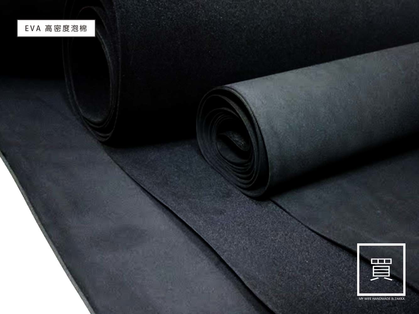 EVA高密度泡棉 (有背膠 / 無背膠)_2種厚度