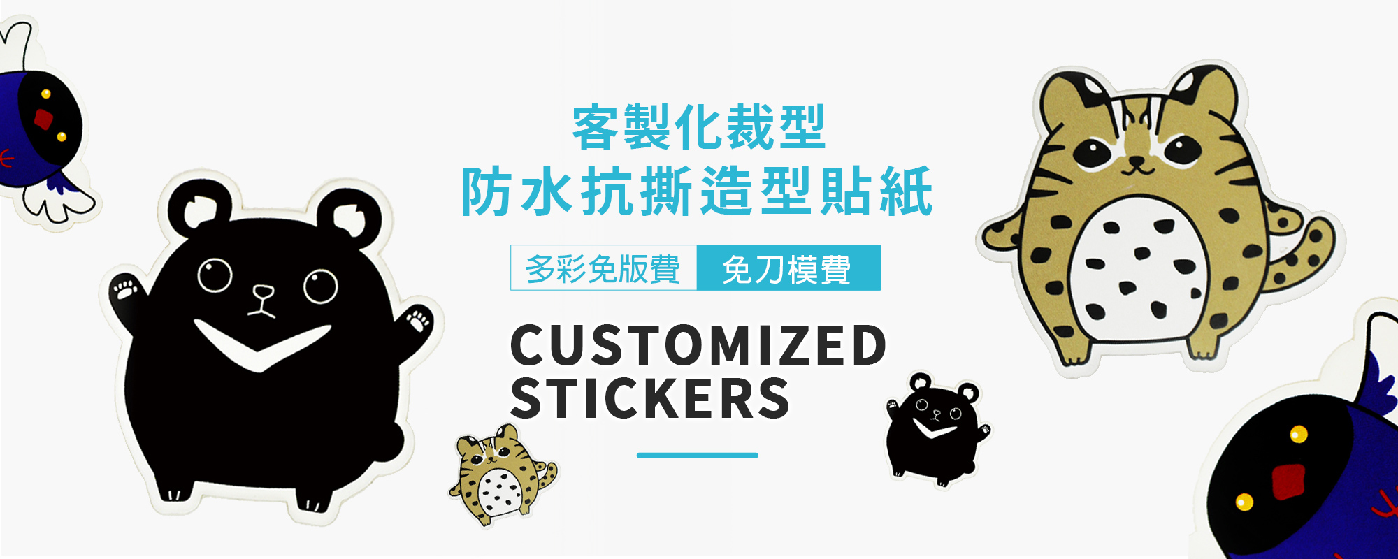 T恤,素T,短t,純棉,印衣服,台北印T恤,印T恤,團體服,印圖案,代印,少量印刷,客製化衣服,推薦印衣服PTT,系服,班服,polo衫,連帽T,連帽外套,厚棉T,大學T,刷毛,兒童T,MD,雙鋼印,醫用口罩,醫療口罩,客製化口罩,TTRI檢測合格