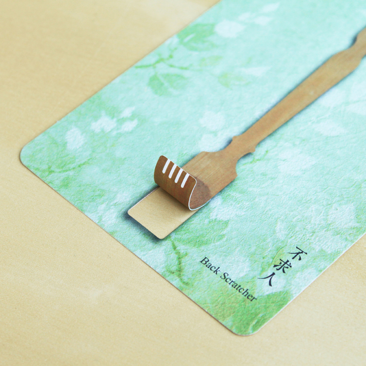 台灣小器氛明信片・不求人