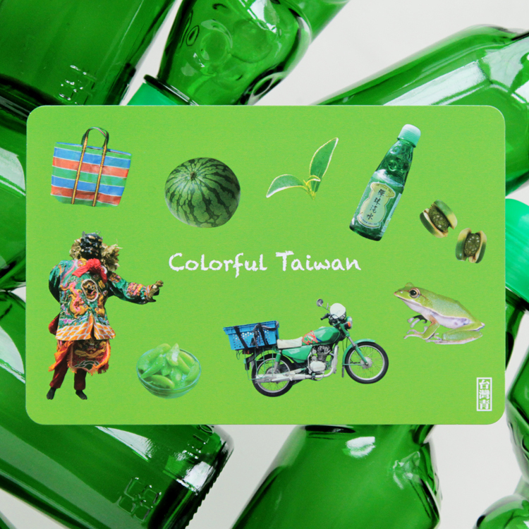 台灣卡樂明信片・台灣青