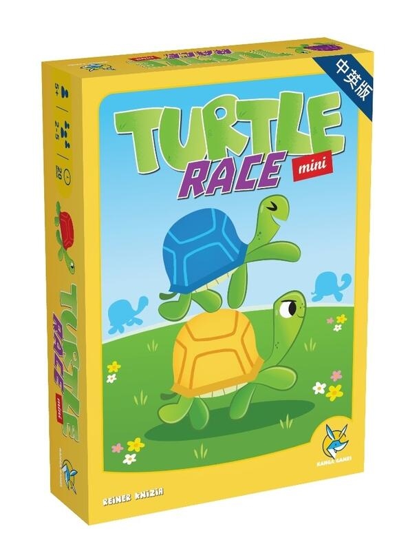 跑跑龜迷你版 Turtle Race Mini 繁體中文版