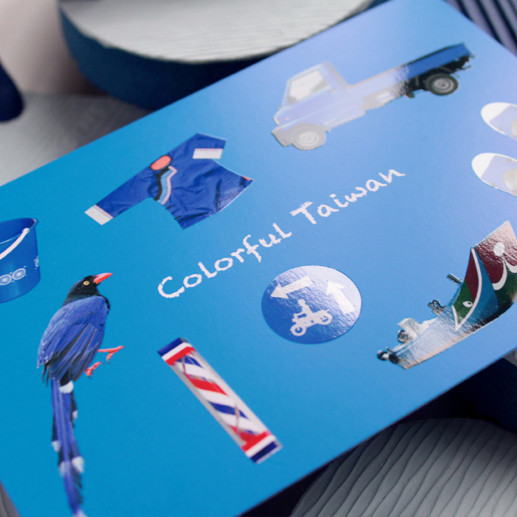 台灣卡樂明信片・台灣藍