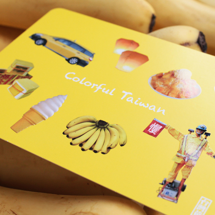 台灣卡樂明信片・台灣黃