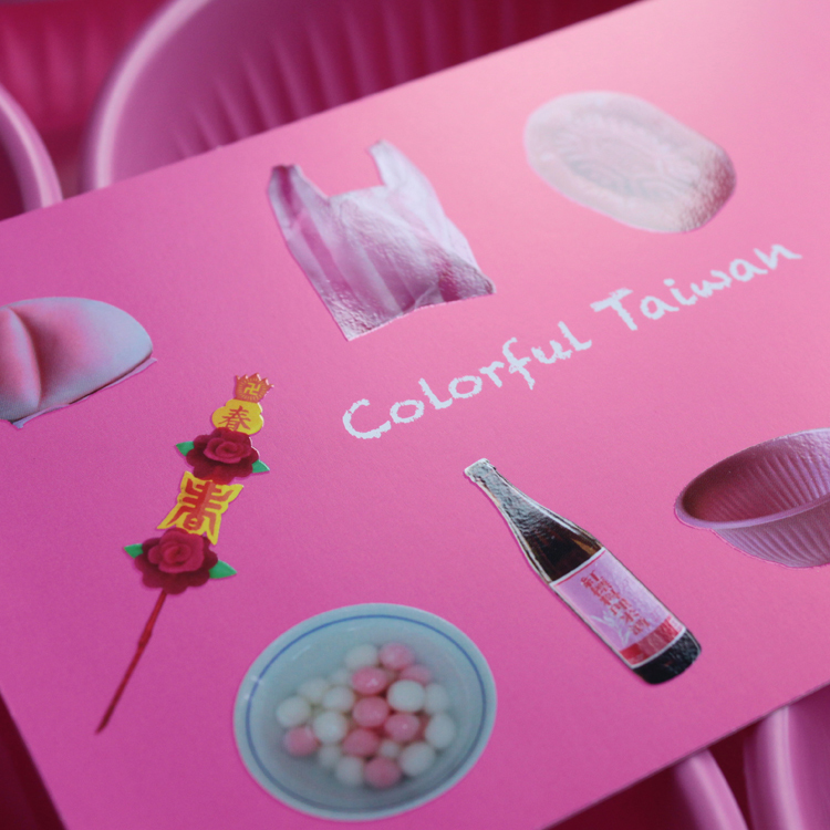 台灣卡樂明信片・台灣紅