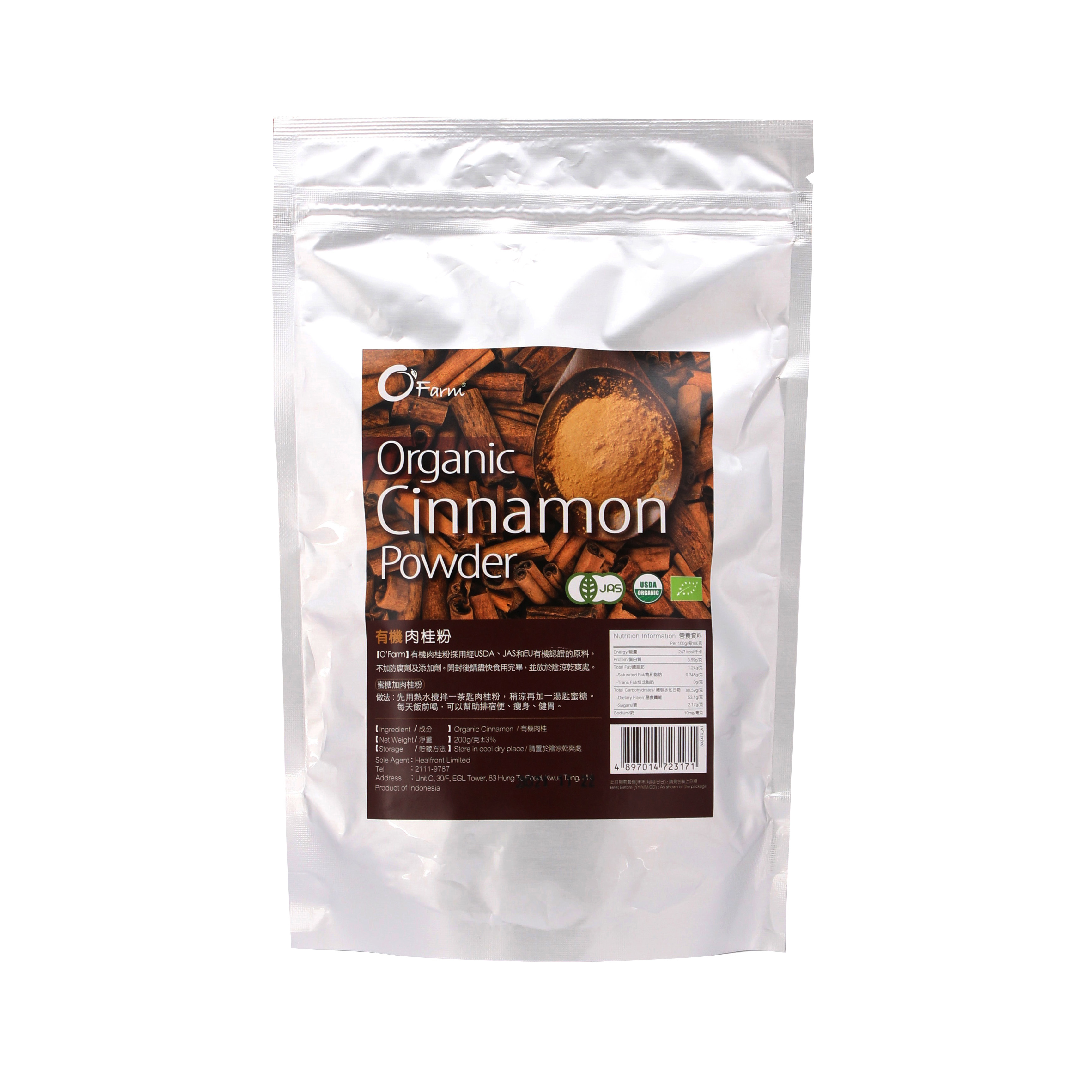 H1: 綠盈坊 - 有機肉桂粉 200g