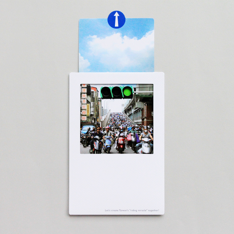 台灣逗陣明信片・機車大隊
