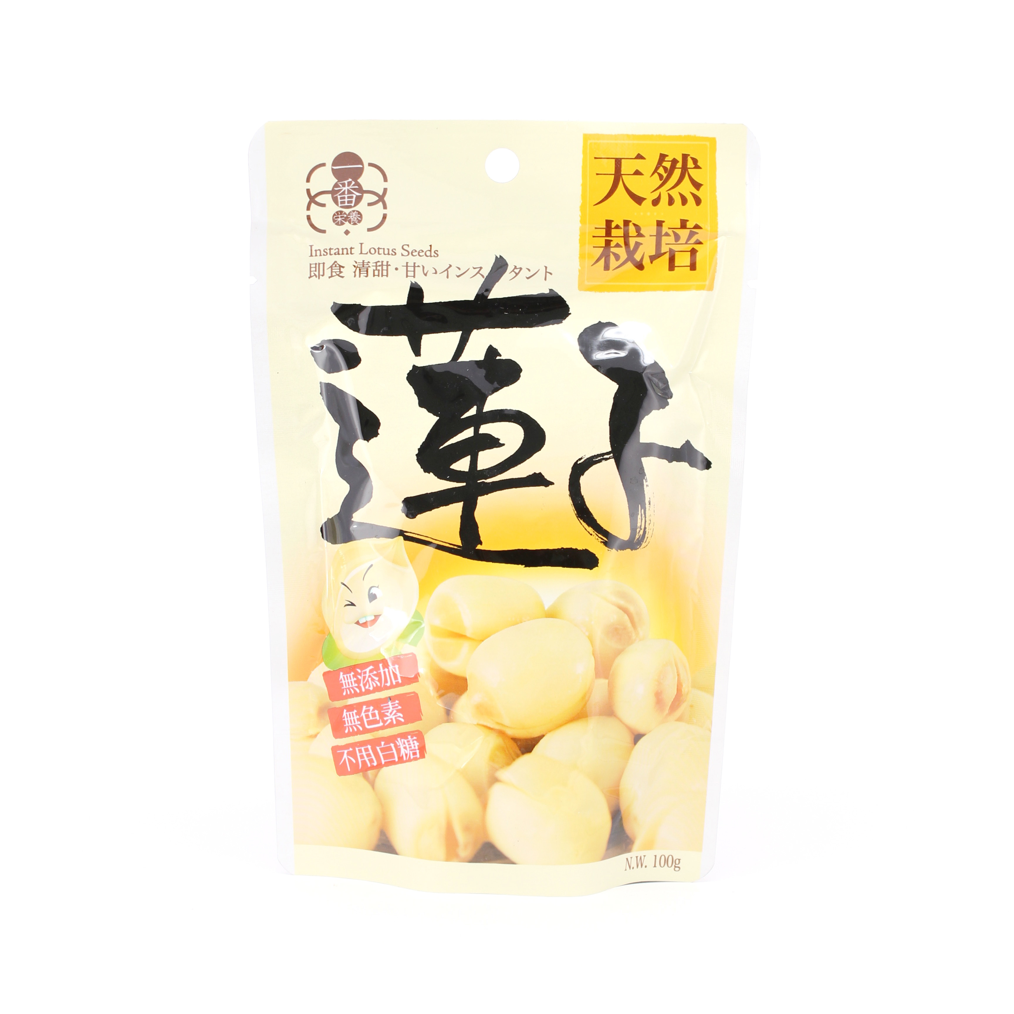 H1: 一番營養 - 即食蓮子 (100g)