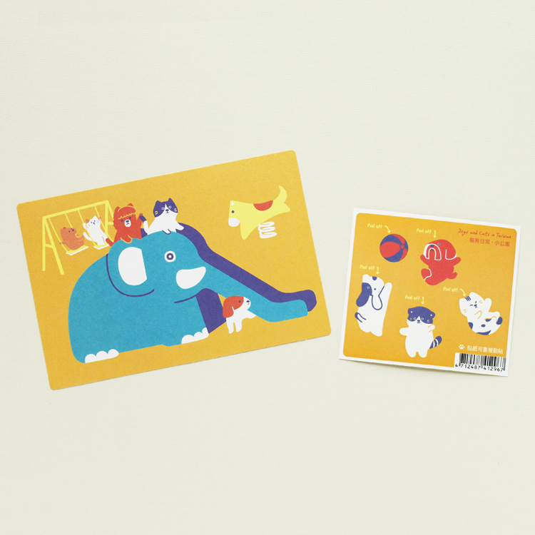 秘密話明信片：貓狗日常・小公園