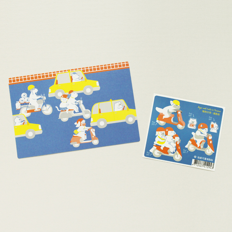 秘密話明信片：貓狗日常・通勤族