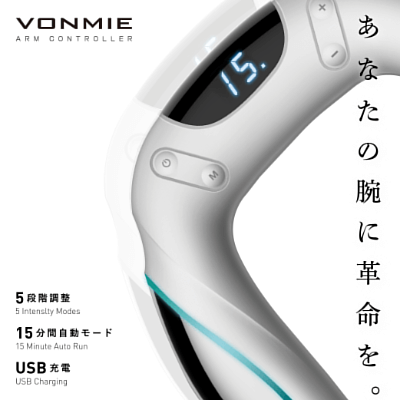 Vonmie 手臂按摩器