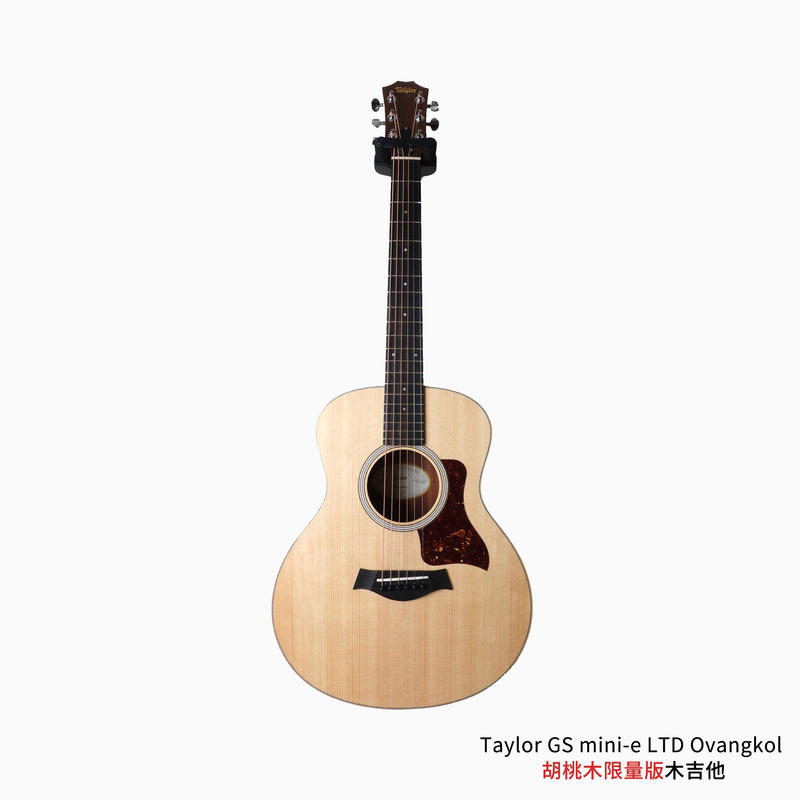 Taylor GS Mini-e LTD Ovangkol テイラー[限定品] Taylor GS Mini-e LTD Ovangkol テイラー[限定品]