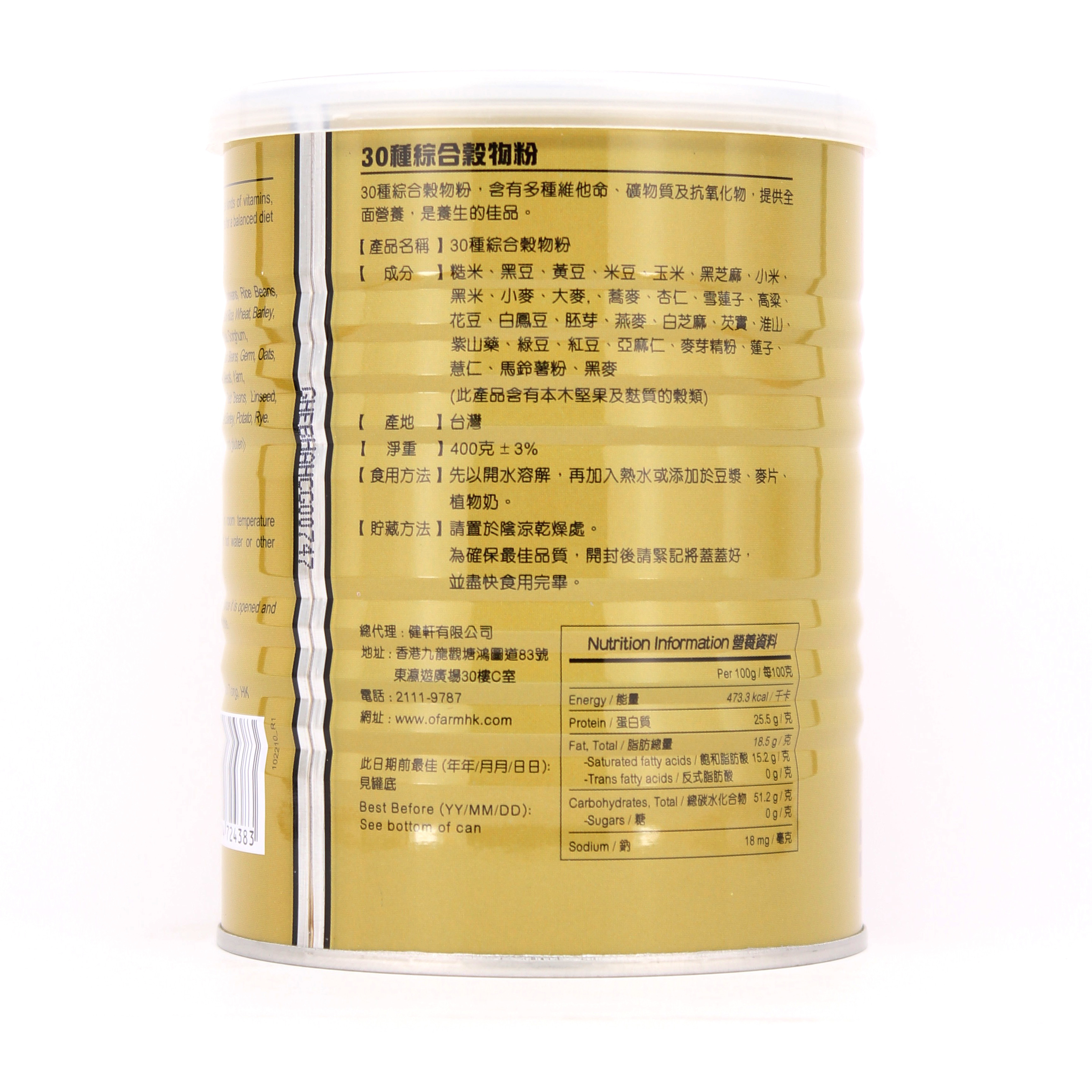 H1: 綠盈坊 - 30種綜合穀物粉 400g