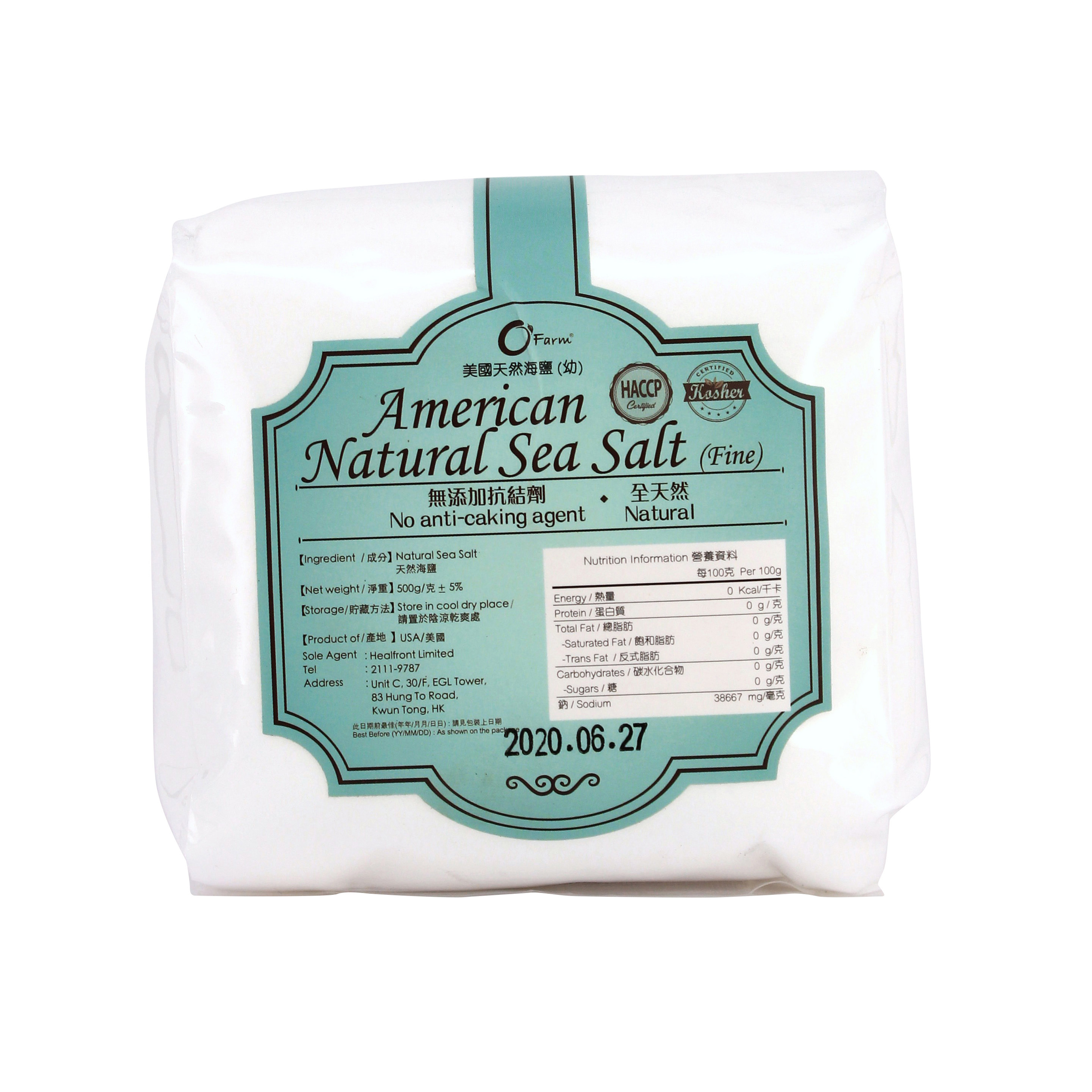 H1: 綠盈坊 - 美國天然海鹽(幼) 500g