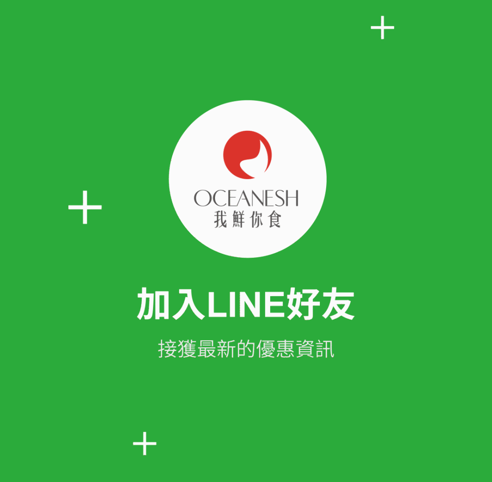 我鮮你食LINE官方好友