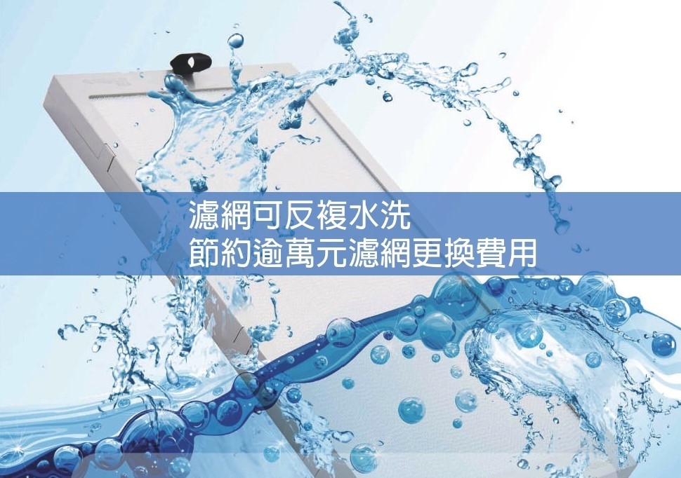 AirQuality愛優特 微靜電空氣消毒殺菌機