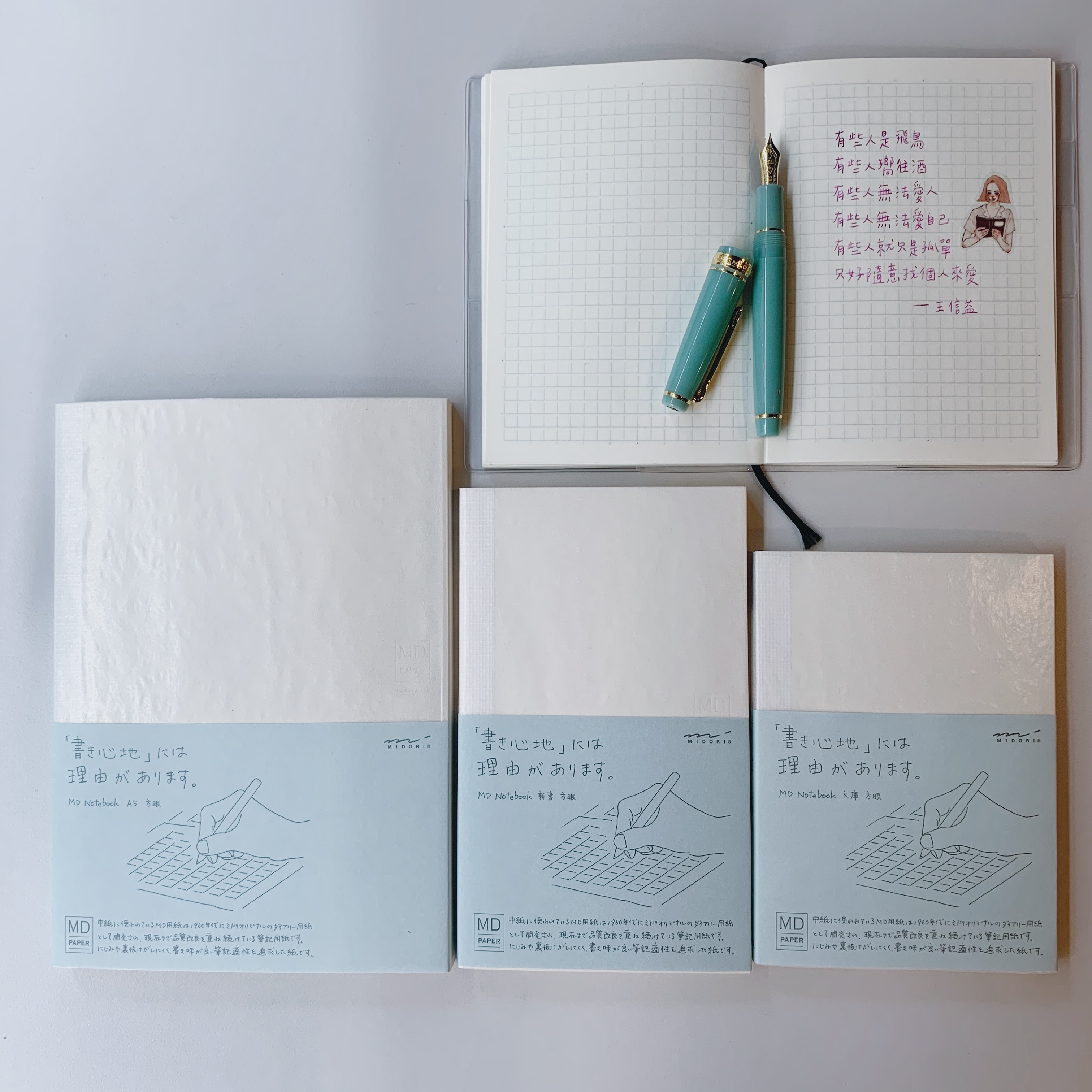 MD筆記本 方格內頁 （3種尺寸）｜日本MIDORI