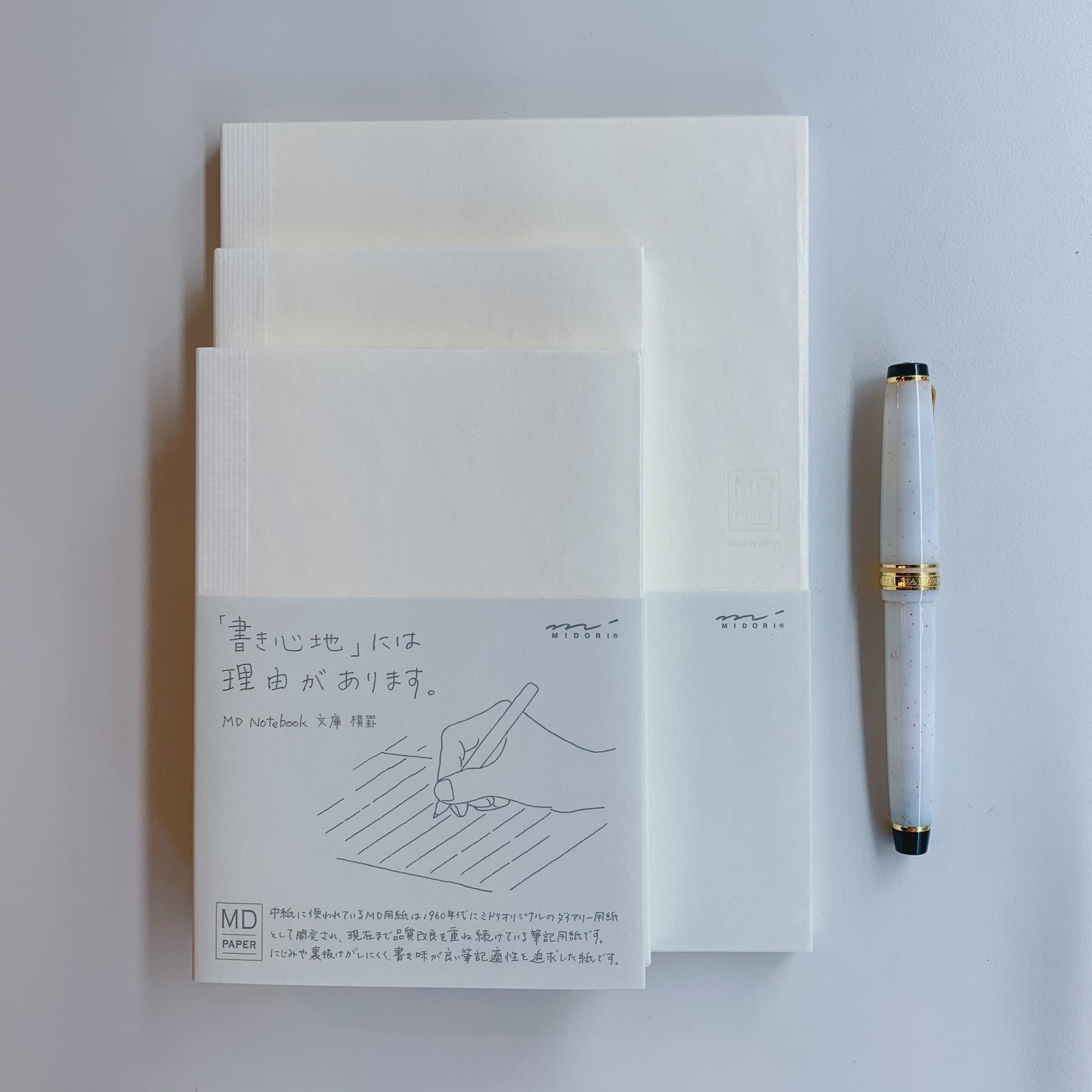 MD筆記本 橫線內頁（3種尺寸）｜日本MIDORI