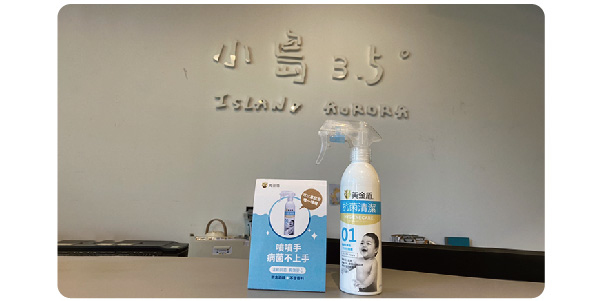 小島3.5度Island Aurora台中冒險館，黃金盾也有出現