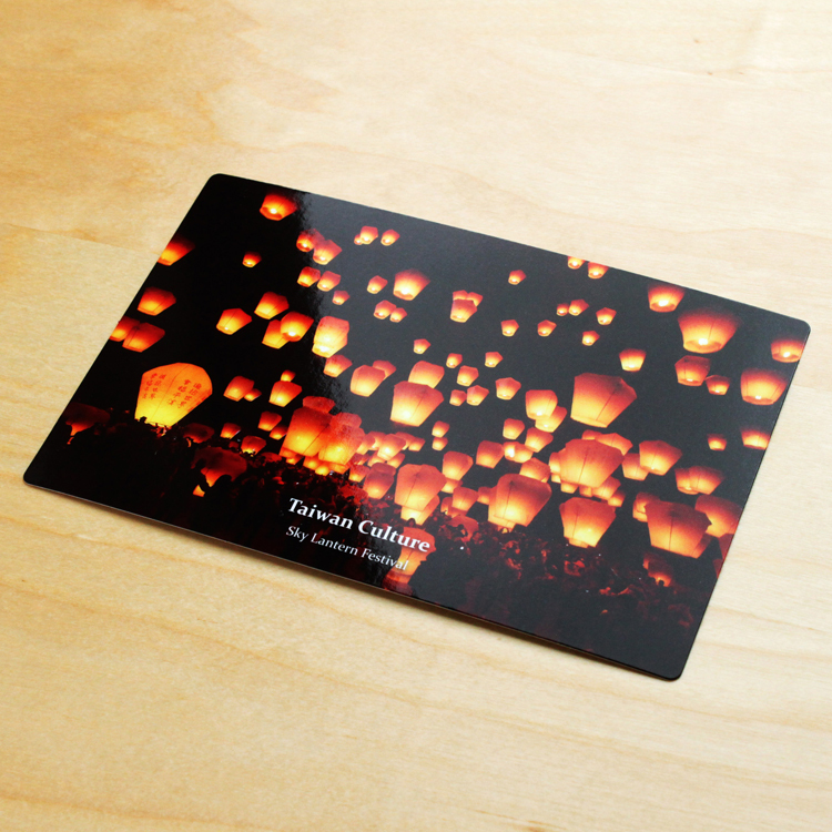 秘密話明信片：台灣文化・天燈