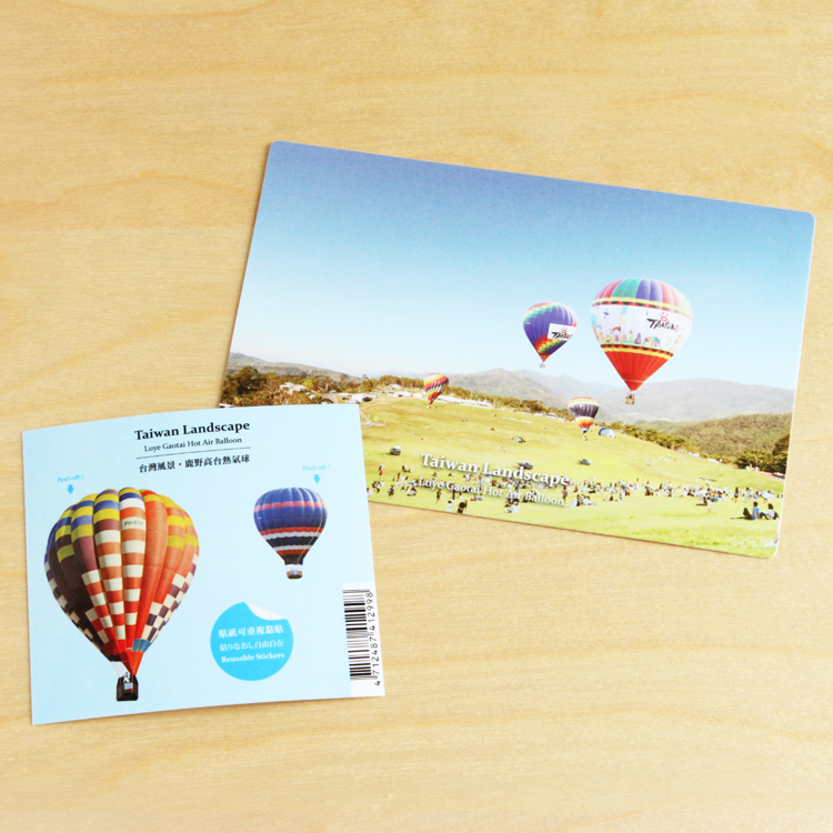 秘密話明信片：台灣景點・鹿野高台