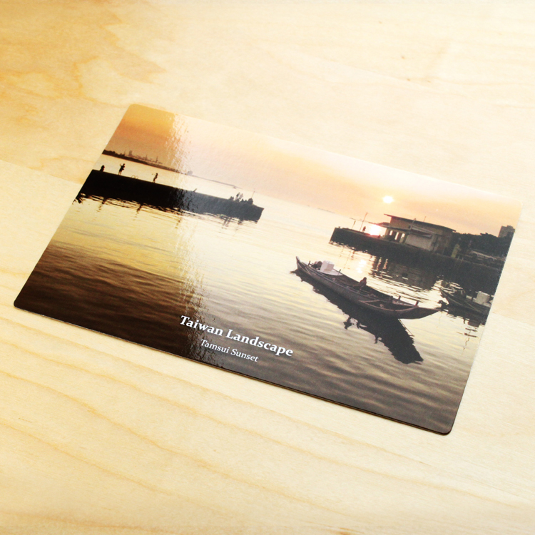 秘密話明信片：台灣景點・ 淡水夕照