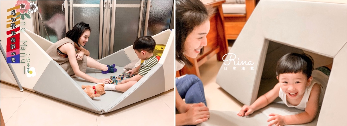 在家裡超好玩的變形地墊