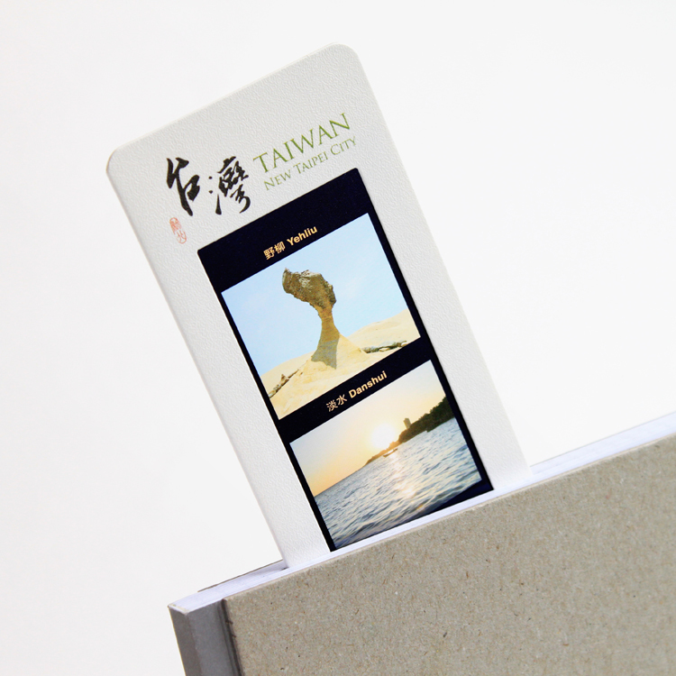 幻燈書籤・新北市