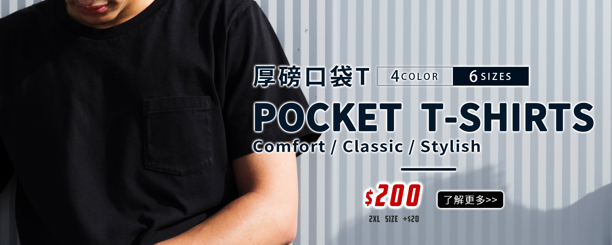 T恤,素T,短t,純棉,印衣服,台北印T恤,印T恤,團體服,印圖案,代印,少量印刷,客製化衣服,推薦印衣服PTT,系服,班服,polo衫,連帽T,連帽外套,厚棉T,大學T,刷毛,兒童T,MD,雙鋼印,醫用口罩,醫療口罩,客製化口罩,TTRI檢測合格